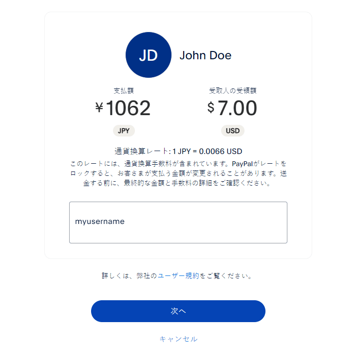 donate.donateExampleAlt